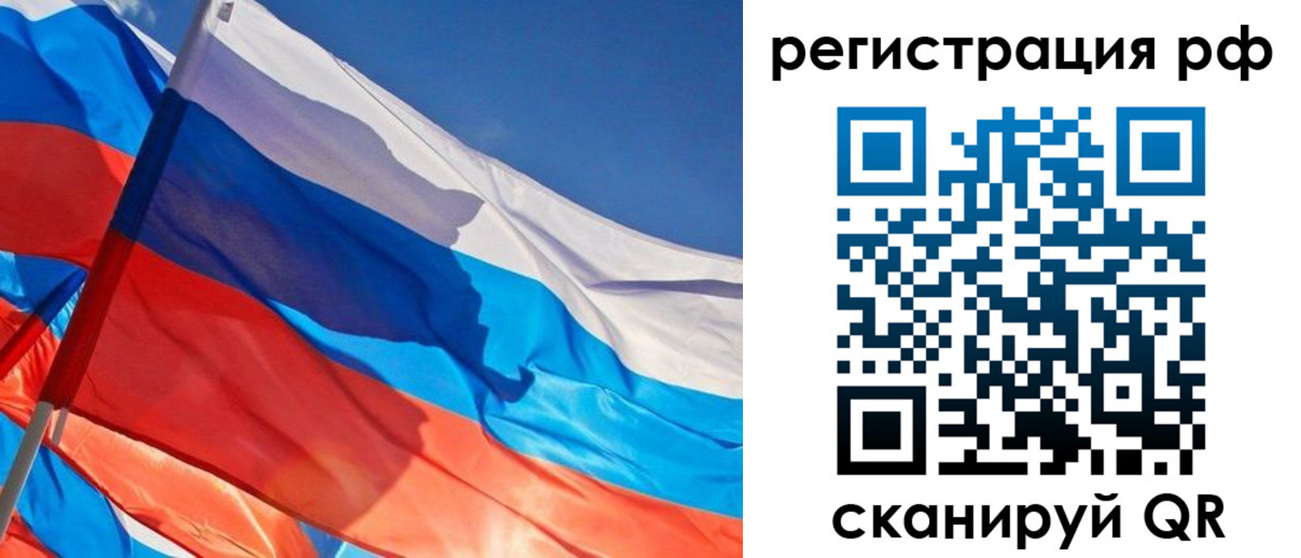 пропишу в квартире в Калининградской области