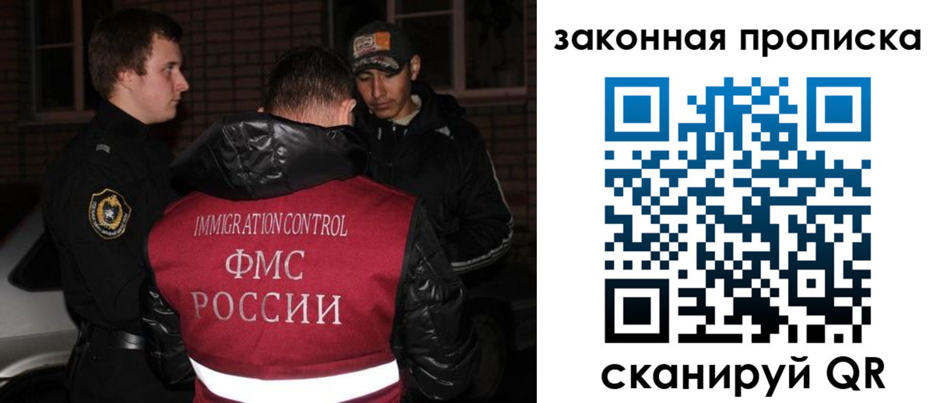 регистрация для дет. сада в Калининградской области